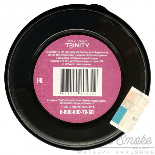 Табак Trinity - Simple Pear (Груша) 30 гр