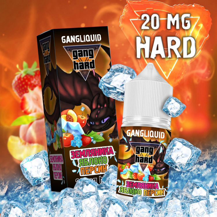 Жидкость Gang Hard Hybrid Nic - Земляника Яблоко Персик 30 мл (20 Ultra)