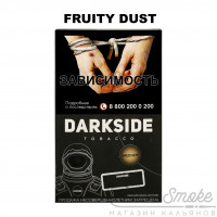 Табак Dark Side Core - Fruity Dust (Аромат Экзотического Фрукта) 250 гр