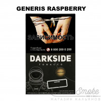 Табак Dark Side Core - Generis Raspberry (Малина) 250 гр