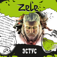 Жидкость Zel'e - Эстус 30 мл (20 мг)