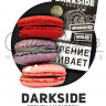 Табак Dark Side Soft - French Macaroon (Французское печенье макарон) 100 гр