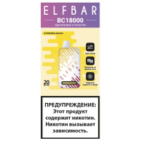 (М) Одноразовая электронная сигарета Elf Bar BC 18000 - Клубника Банан
