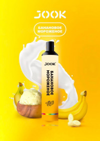 Одноразовая электронная сигарета Jook L - Банановое Мороженое
