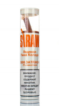Одноразовая электронная сигарета Straw 3000 - Ледяная Пина Колада