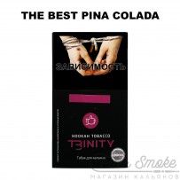 Табак Trinity - The Best Pina Colada (Пина Колада) 100 гр