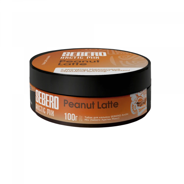 Табак Sebero Arctic Mix - Peanut Latte (Кофе, Ваниль, Арахис, Карамель, Арктик) 100 гр