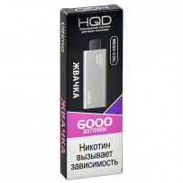 Одноразовая электронная сигарета HQD ULTIMA 6000 - Bubblegum (Жвачка)