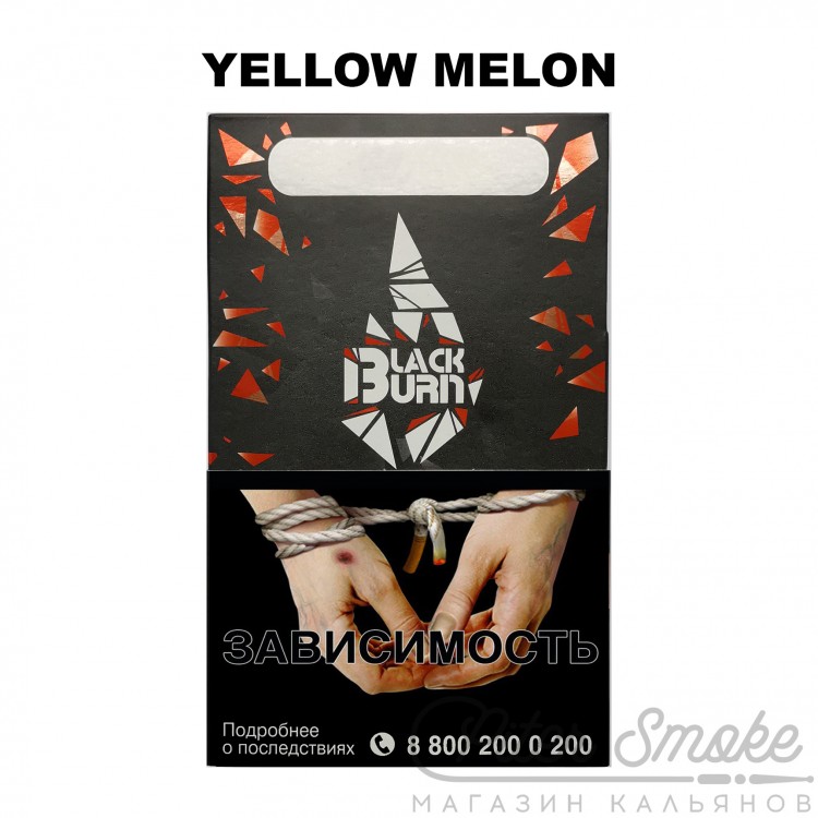 Black Burn - Yellow Melon (Дыня) 100