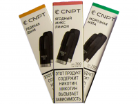 Картриджи Cnpt Blade - киви грейпфрукт (2шт) 1