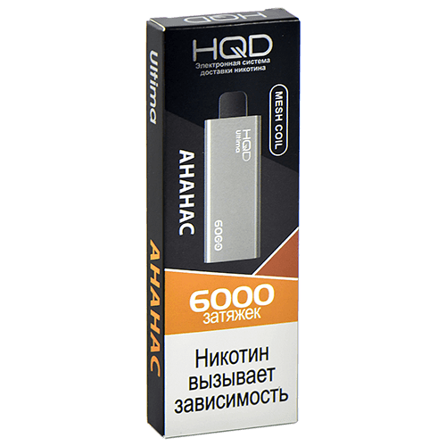 Одноразовая электронная сигарета HQD ULTIMA 6000 - Pineapple (Ананас)