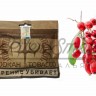 Табак Satyr Ароматика - Барбарис 25 гр