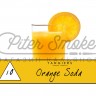 Табак Tangiers Noir - Orange Soda (Апельсиновая Содовая) 250 гр