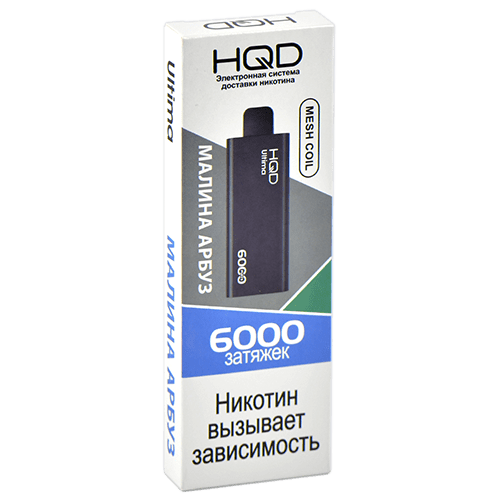 Одноразовая электронная сигарета HQD ULTIMA 6000 - Raspberry Watermelon (Малина Арбуз)