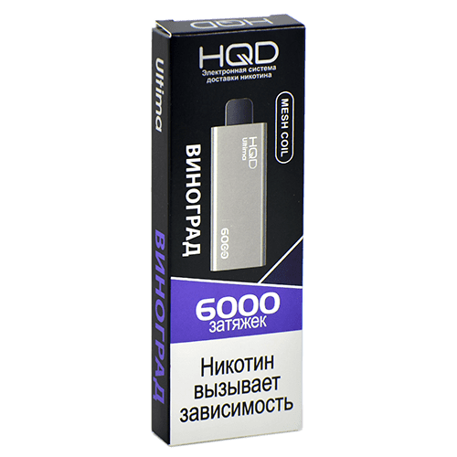 Одноразовая электронная сигарета HQD ULTIMA 6000 - Grape (Виноград)