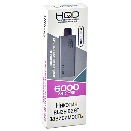 Одноразовая электронная сигарета HQD ULTIMA 6000 - Sour Gummy Worms (Кислые мармеладные червячки)