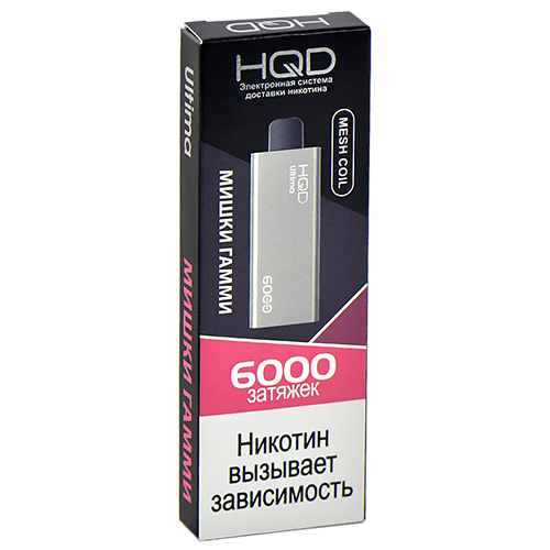 Одноразовая электронная сигарета HQD ULTIMA 6000 - Gummy Bears (Мишки Гамми)