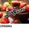 Табак DiGusto - Клубника 50 гр