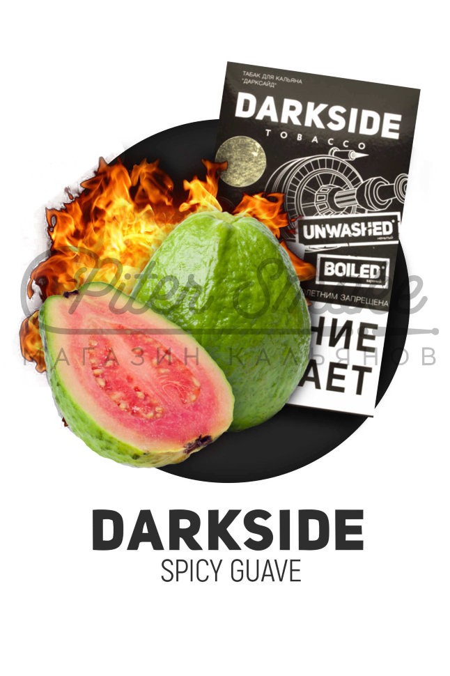 Табак Dark Side Medium - Spicy Guave (Гуава со Специями) 250 гр