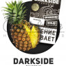 Табак Dark Side Soft - Pinestar (Яркий Вкус Ананаса) 100 гр