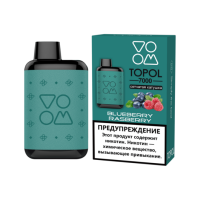 Одноразовая электронная сигарета TOPOL 7000 - Blueberry Raspberrt (Черника с малиной)