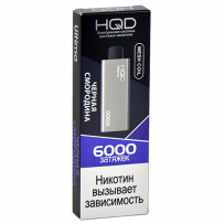 Одноразовая электронная сигарета HQD ULTIMA 6000 - Blackcurrant (Черная смородина)
