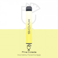 Одноразовая электронная сигарета Soak Q - Pina Colada