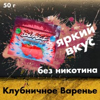 Бестабачная смесь Blaze medium - Strawberry Jam (Клубничное варенье) 50 гр