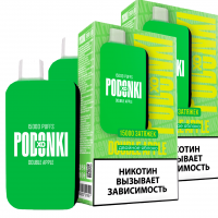 (М) Одноразовая электронная сигарета PODONKI XO 15000 PUFFS - Лимон Лайм Сода