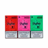 (М) Одноразовая электронная сигарета Puffmi Dura 9000 hard - Виноград Грейпфрут