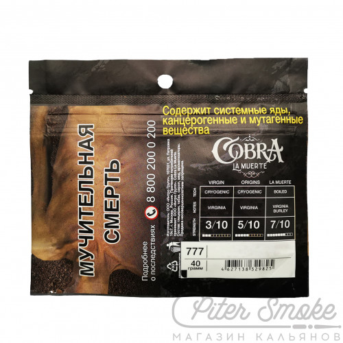 Табак Cobra La Muerte - Habanero Ginger (Имбирь с перцем Хабанеро) 40 гр
