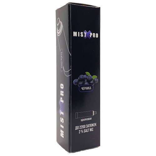 Одноразовая электронная сигарета Mist X Pro 2200 - Черника