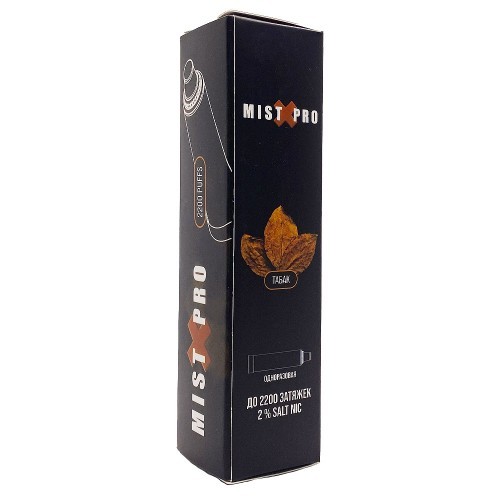 Одноразовая электронная сигарета Mist X Pro 2200 - Табак