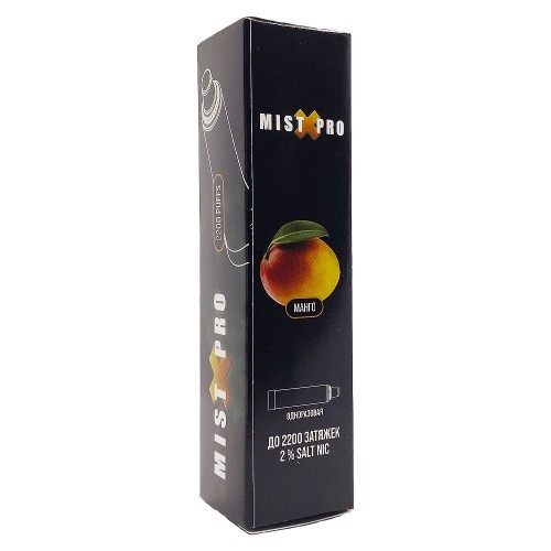 Одноразовая электронная сигарета Mist X Pro 2200 - Манго