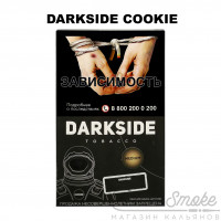 Табак Dark Side Core - Cookie (Шоколадное Печенье с Бананом) 250 гр