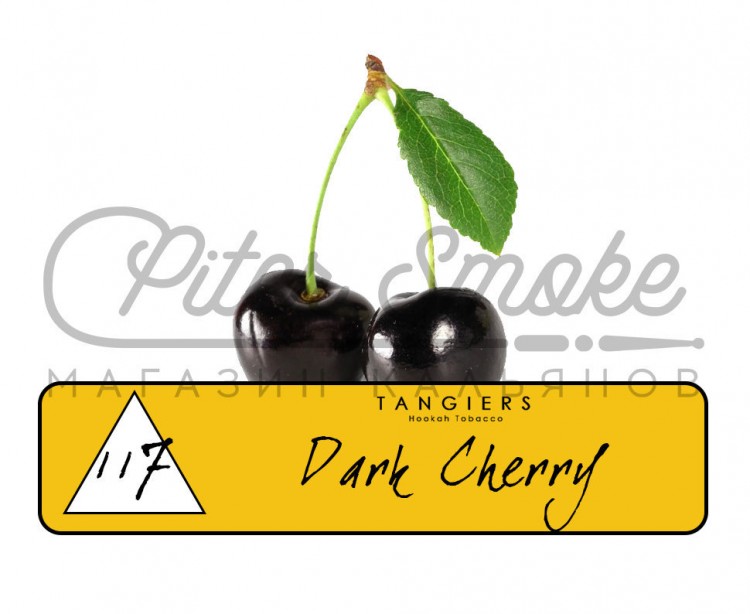 Табак Tangiers Noir - Dark Cherry (Черная Вишня) 250 гр