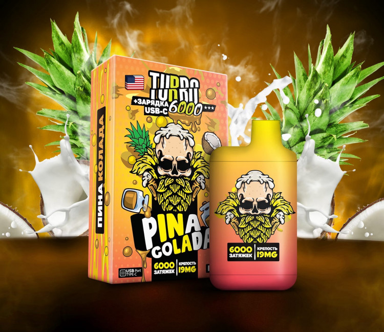 Одноразовая электронная сигарета Turbo 6000 - Pina Colada