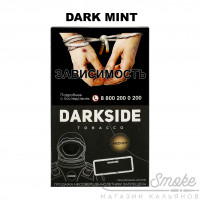 Табак Dark Side Core - Dark Mint (Тростниковая Мята) 250 гр